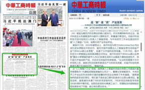 金年会体育-阿里巴巴集团CEO吴泳铭：通义千问正加快追赶GPT-4